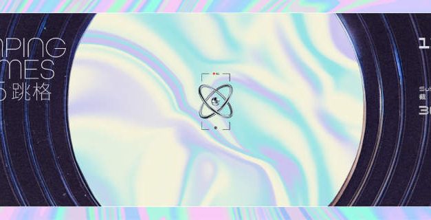 Jumping Frames International Open Call 2025