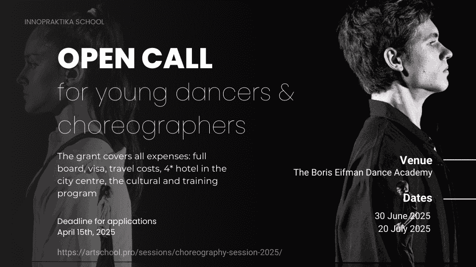 Innopraktika School Open Call For Dancers And Choreographers